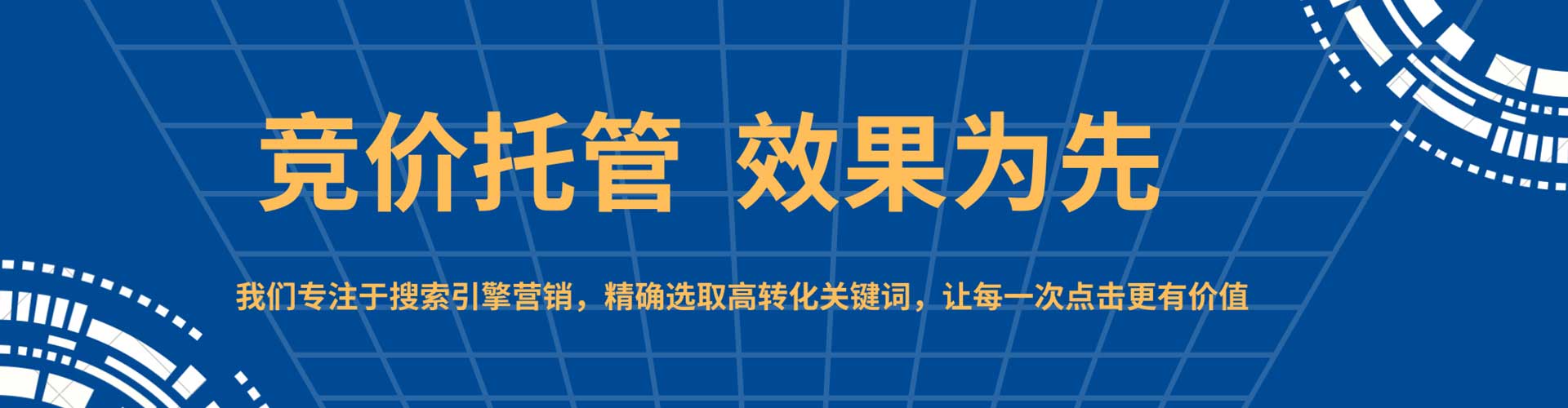 滦南百度竞价排名